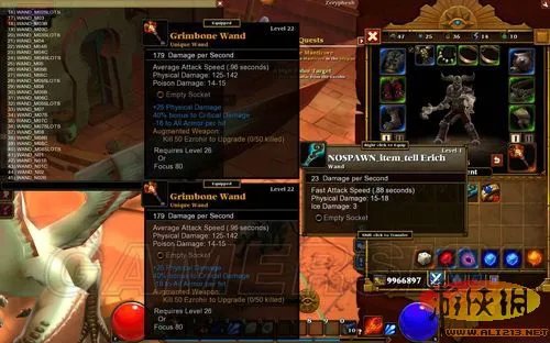 《火炬之光2》控制台修改装备、物品