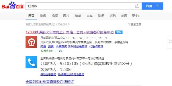 T152火车经过哪些地方