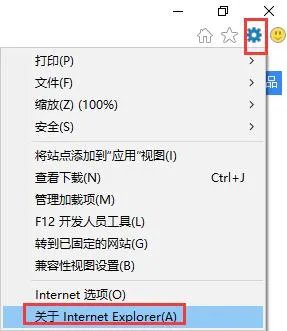 win0使用的是ie多少的浏览器