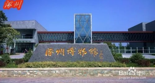 涿州旅游必去景点