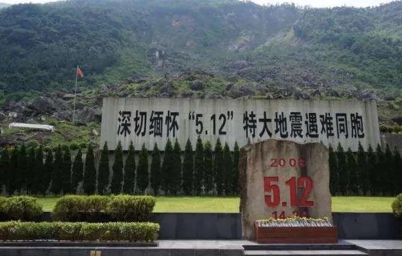 汶川大地震一共持续了多少时间？