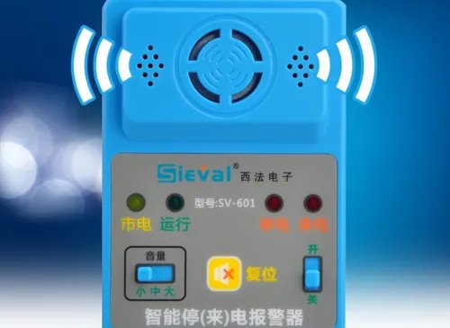 断电报警器怎么接线