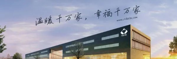 华东电脑的公司简介