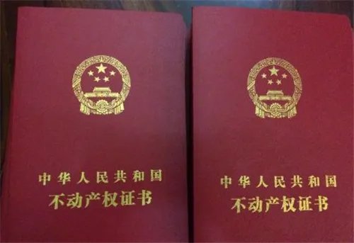 海南购房条件有哪些