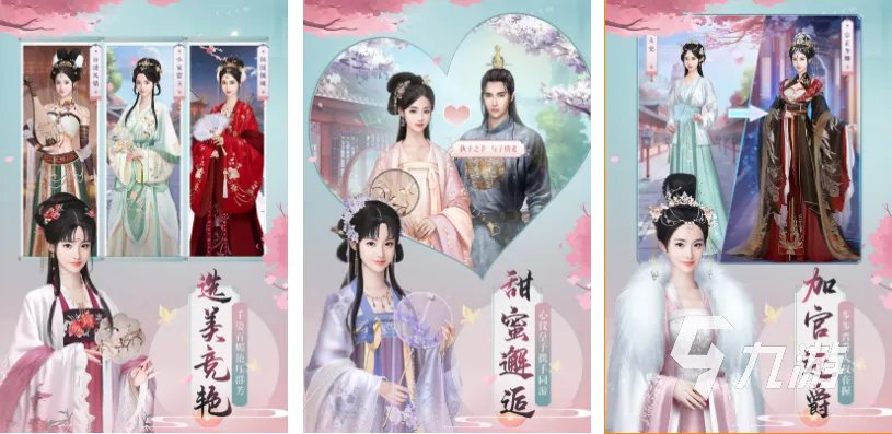 能够自由换装的游戏大全2022 可以自由换装的游戏推荐下载