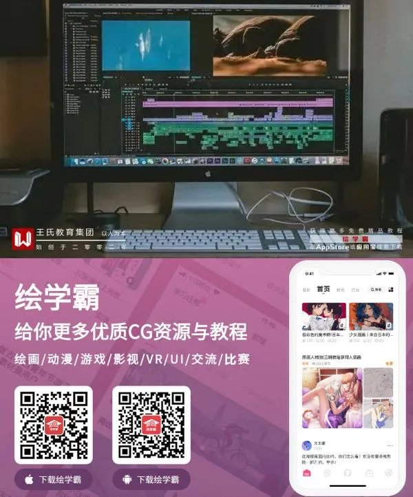 影视后期培训具体学什么啊？