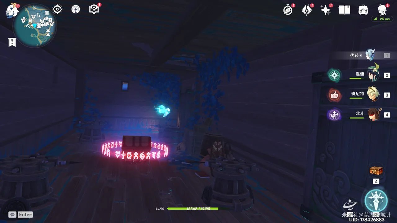 《原神》清籁丸沉船解谜攻略