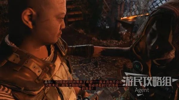 《地铁离去》图文攻略 全收集全结局流程图文攻略