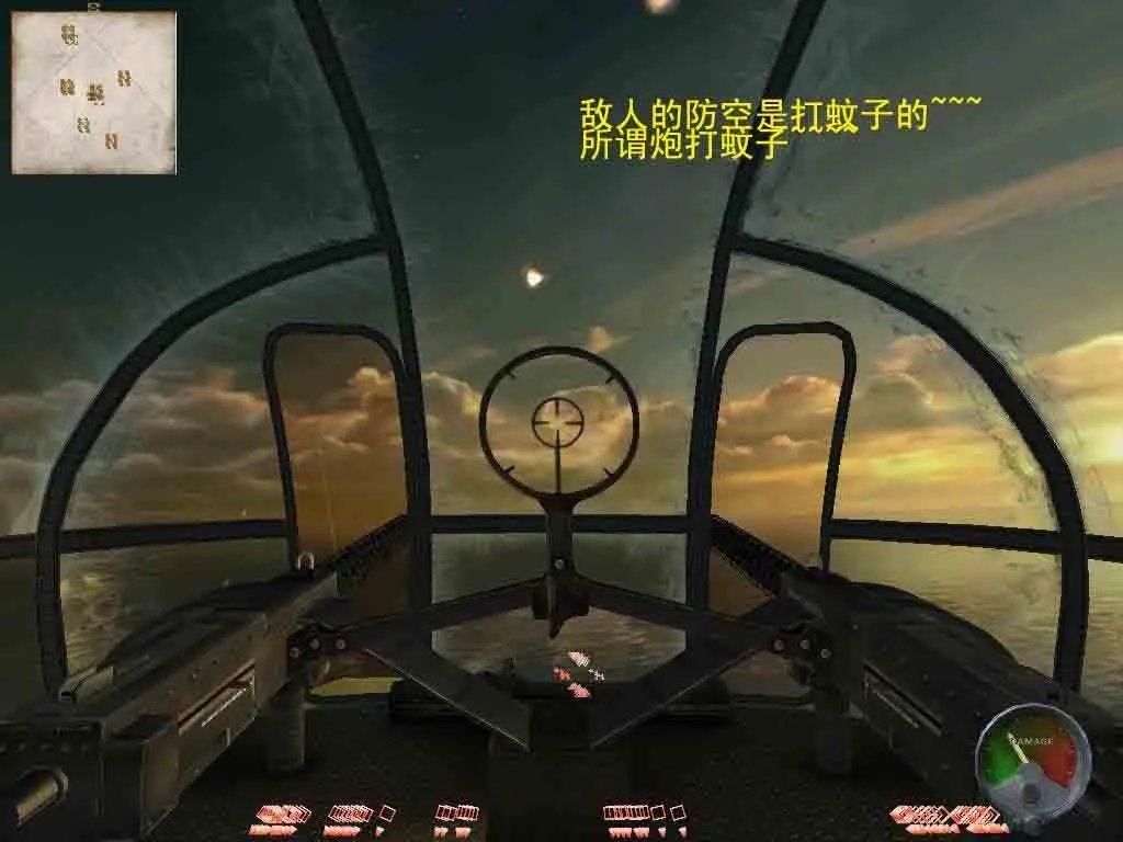 太平洋英雄2——图文功略