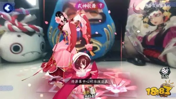 阴阳师式神歌舞召唤阵图片 四大式神歌舞一览