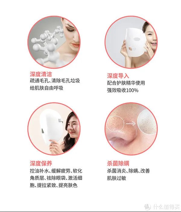 面膜仪是什么 面膜仪真的有用吗