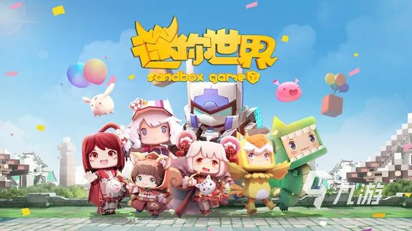 2020最好玩的网游推荐 高人气的网游排行榜