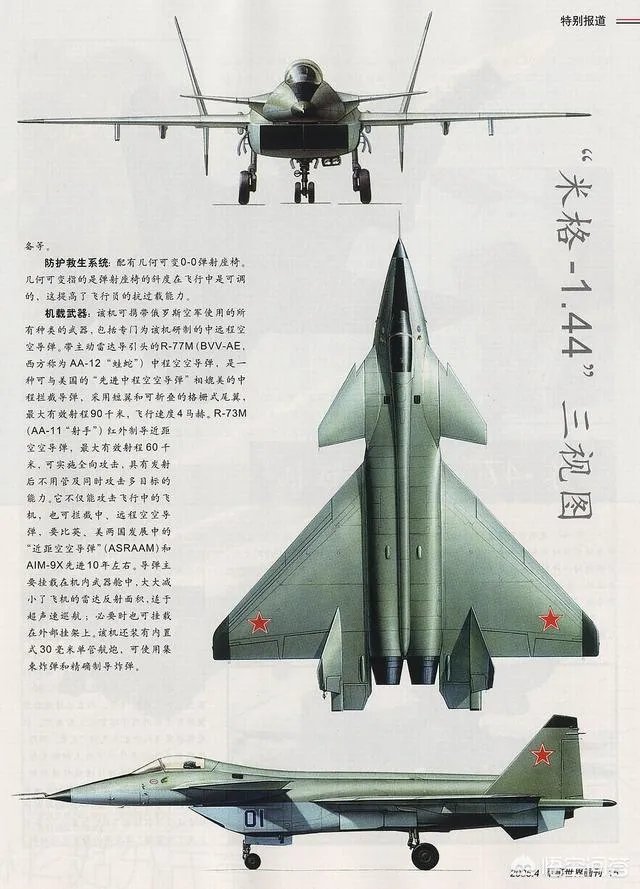 歼25战机是真的吗？有吗？