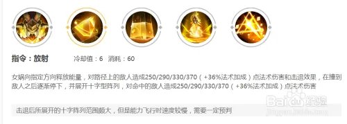 女娲的视野怎么提升