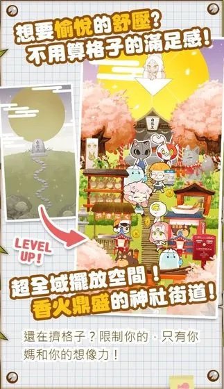 适合女生玩的高颜值小游戏推荐 可可爱爱没有脑袋