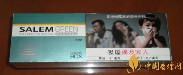 日本SALEM(沙龙)香烟多少钱 沙龙香烟价格图片大全(10-15元)