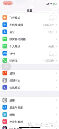 其实，iPhone原装APP很好用 篇十一：17个 iOS省电小技巧，大公开