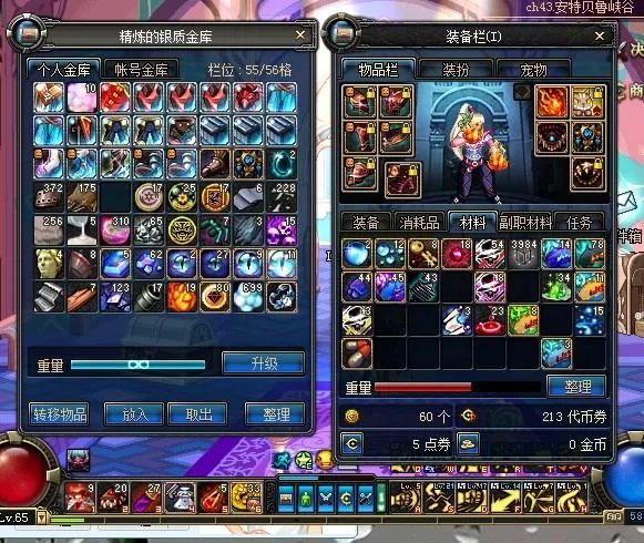 怎么获得DNF强韧的亡灵碎片？有什么用？