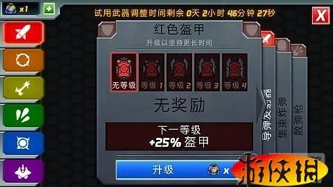 外星来蛇 《庞然巨物：世界威胁》评测