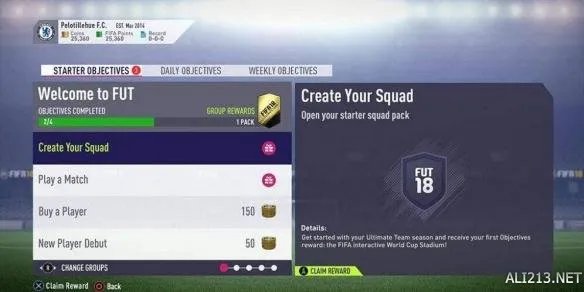 《FIFA 18》新玩法图文介绍