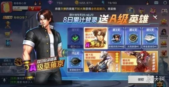 《魂武者》新手怎么玩 魂武者新手攻略