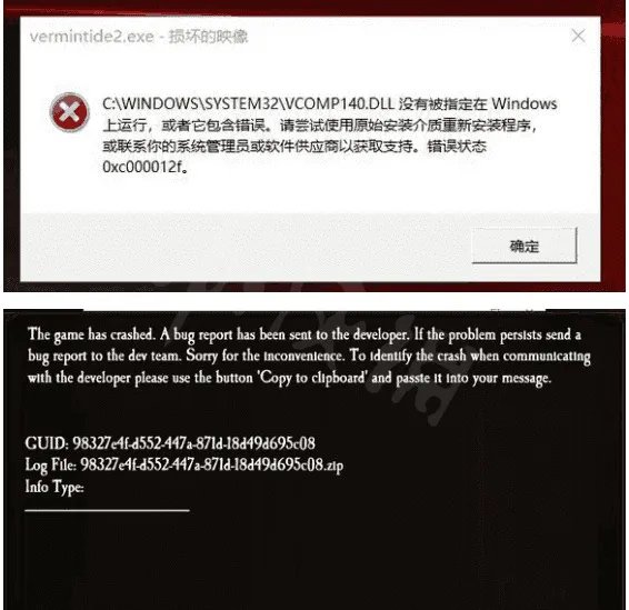 《战锤:末世鼠疫2》游戏进不去怎么办?游戏进不去解决方法