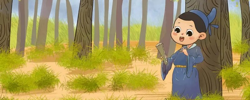 君不密则失臣出自哪里