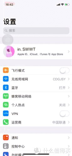 其实，iPhone原装APP很好用 篇十一：17个 iOS省电小技巧，大公开