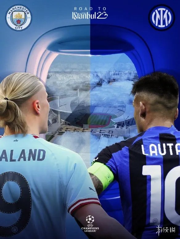 2023欧冠决赛时间地点 欧冠决赛时间场地一览