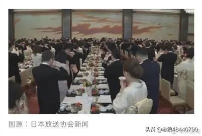 日本天皇寿宴如期举行你怎么看?