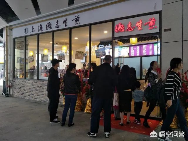 想开个早餐店,该如何操作呢?