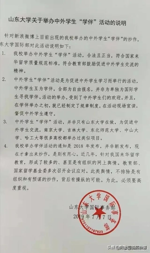 今年山东为何如此大旱？