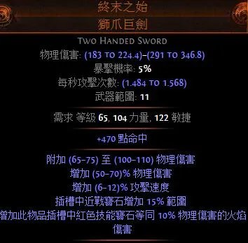 流放之路贵族玩法攻略大全 贵族天赋加点详解