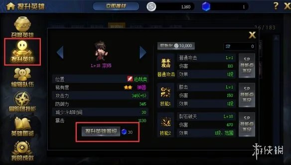 《DNF》绝望之塔极致冒险怎么玩 绝望之塔极致冒险玩法介绍