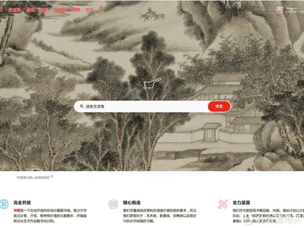 推荐几个学习历史的网站,一定有你不知道的