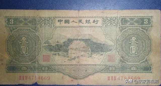 三元人民币怎么鉴定真假？