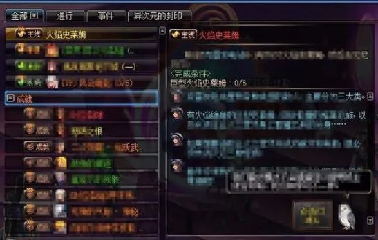 dnf深渊在哪里进