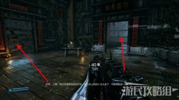 《光明记忆无限》全流程图文攻略 剧情及流程攻略