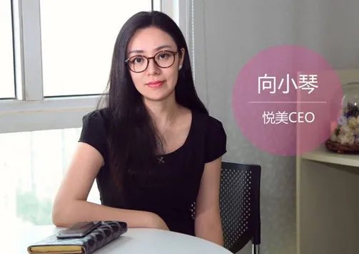 《悦美》app靠谱吗?悦美app怎么样