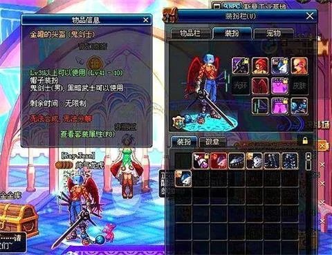 DNF手游鬼剑士经典时装:逐日套排第一 天空套最丑