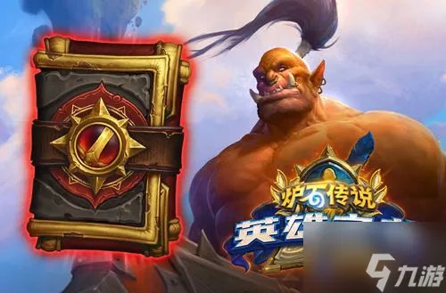 炉石传说德鲁伊平民卡组怎么搭配 德鲁伊平民卡组搭配攻略