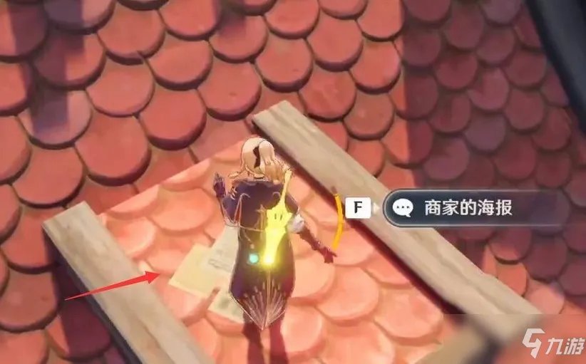 原神告示牌和海报四个坐标位置一览 告示牌和海报在哪