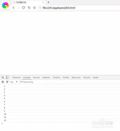 js定时器的使用