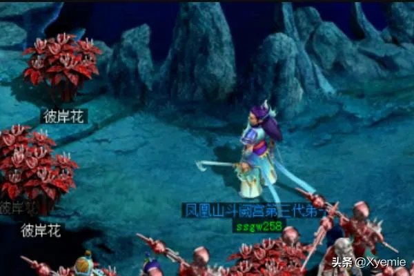 问道网络游戏如何做地府指引任务？