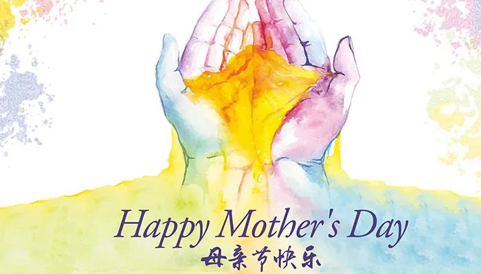 母亲节什么时候设立的