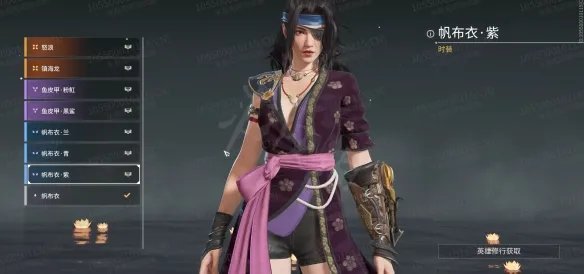 《永劫无间》崔三娘皮肤有什么?崔三娘皮肤一览