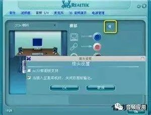 耳机没有声音怎么办?