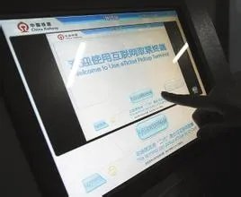 网上订火车票如何取票及取票注意事项