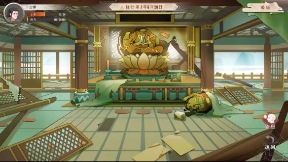 《觅长生》金虹贯日厉害吗?金虹贯日流派分享