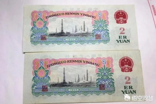 车工2元在现市场价值多少?